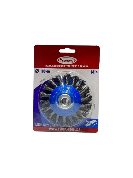 Щетка дисковая тарелка Tsunami 100 мм, M14, проволока крученая стальная T61101000302011