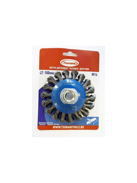 Щетка дисковая тарелка Tsunami 100 мм, M14, проволока крученая стальная T61101000302011
