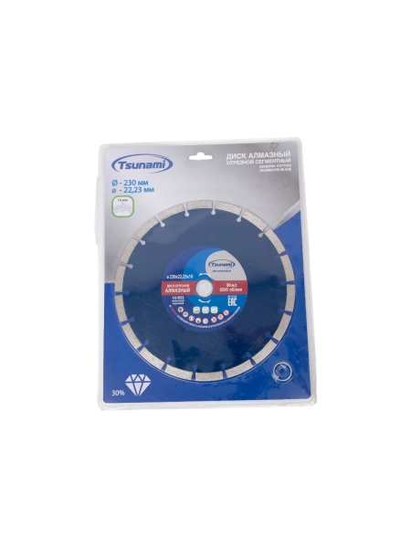 Диск алмазный сегментный по бетону 230x22.23x10 мм Tsunami DD0001230022010