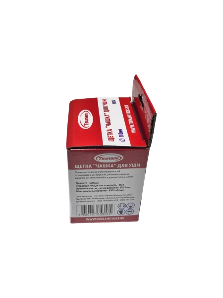 Щетка чашка Tsunami 100 мм, M14, проволока витая латунированная T61101000102022