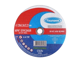 Диск отрезной 41 230x2.0x22 мм, a 46 t bf 80 по металлу PROFESSIONAL Tsunami D16170230202200