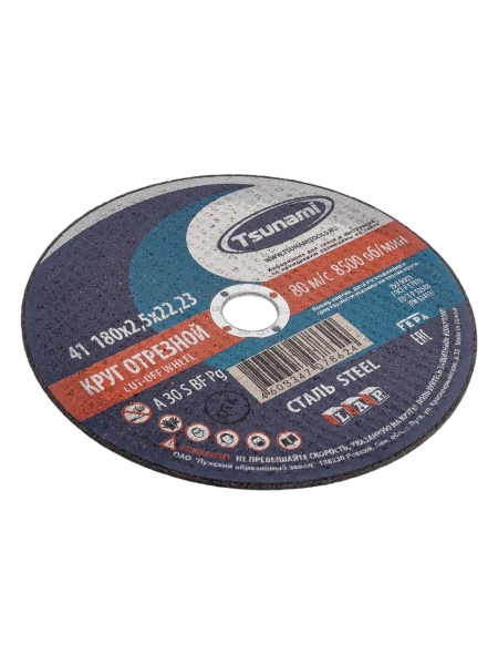 Круг отрезной по металлу (180х2,5х22 мм, A 30 R/S BF) Tsunami D16101802522000