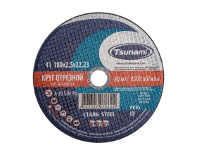 Круг отрезной по металлу (180х2,5х22 мм, A 30 R/S BF) Tsunami D16101802522000