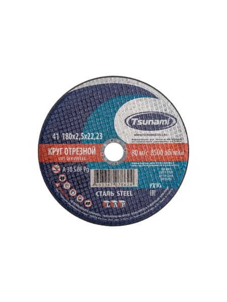 Круг отрезной по металлу (180х2,5х22 мм, A 30 R/S BF) Tsunami D16101802522000