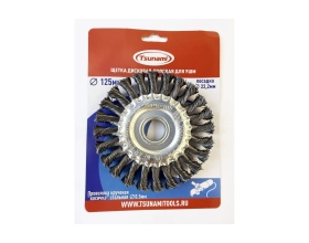 Щетка дисковая плоская Tsunami 125 мм, посадка 22.2 мм, проволока крученая стальная T61101250401011