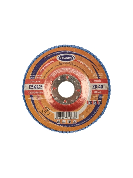 Лепестковый круг Tsunami КЛТ2 125x22 ZK40 (38А 40/Р40 циркон.) L D961002LZK12540