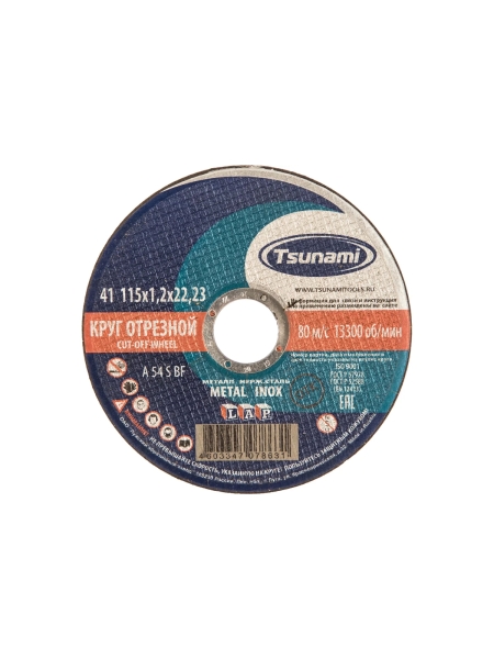 Круг отрезной по металлу и нержавеющей стали (115х1,2х22 мм, A 54 S BF L) Tsunami D16101151322000