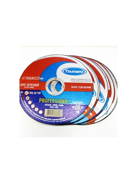 Круг отрезной по металлу Tsunami PROFESSIONAL 41 125x0.8x22 мм, WA 60 T BF 80 D16170125082200