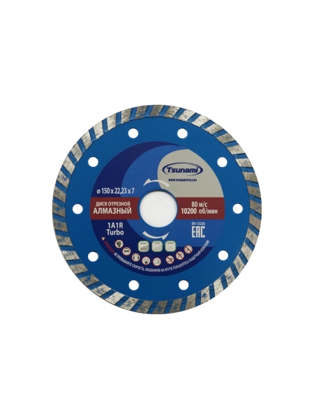 Диск алмазный по бетону 150x22.23x7 мм, Turbo Tsunami DD0002150022007