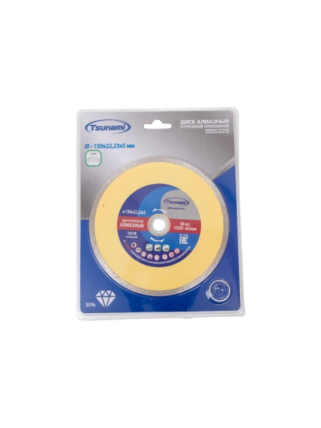 Диск алмазный сплошной по керамике 150x22.23x5 мм, мокрый рез Tsunami DD0010150022005