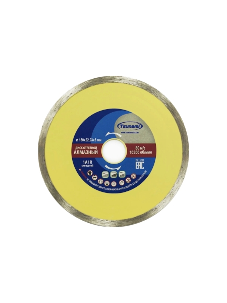 Диск алмазный сплошной по керамике 150x22.23x5 мм, мокрый рез Tsunami DD0010150022005