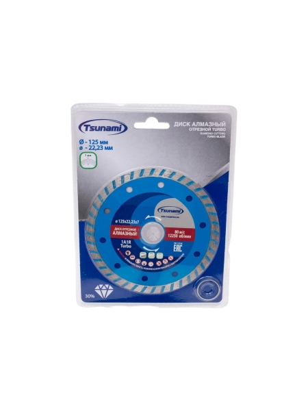 Диск алмазный по бетону 125x22.23x7 мм, Turbo Tsunami DD0002125022007