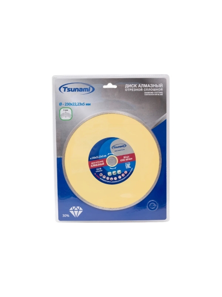 Диск алмазный сплошной по керамике 230x22.23x5 мм, мокрый рез Tsunami DD0010230022005