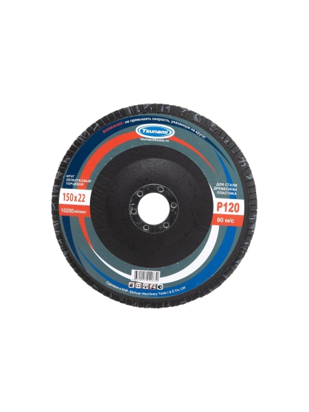 Круг лепестковый универсальный (150х22 мм,  А120, 14А) Tsunami КЛТ1 D96100000015082