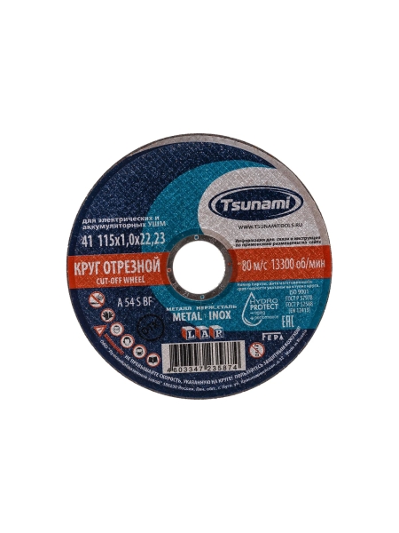 Круг отрезной по металлу и нержавеющей стали (115х1,0х22 мм, A 54 S BF L) Tsunami D16101151022000