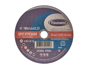Круг отрезной по металлу и нержавеющей стали (180х1,6х22 мм, A 40 S BF L) Tsunami D16101801622000