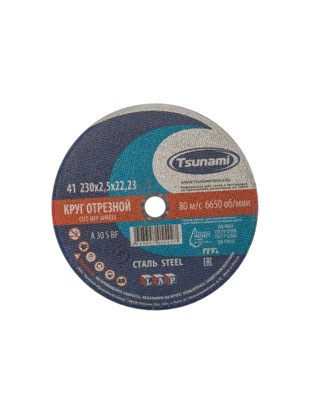 Круг отрезной по металлу (230х2,5х22 мм, A 30 R/S BF) Tsunami D16102302522000