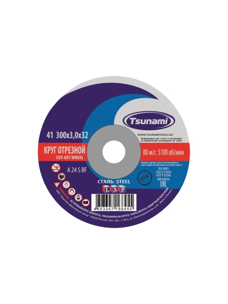 Круг отрезной по металлу (300х3х32 мм, A 24 S BF 80) Tsunami D16103003032001