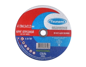 Диск отрезной 41 230x2.5x22 мм, a 30 t bf 80 по металлу PROFESSIONAL Tsunami D16170230252200