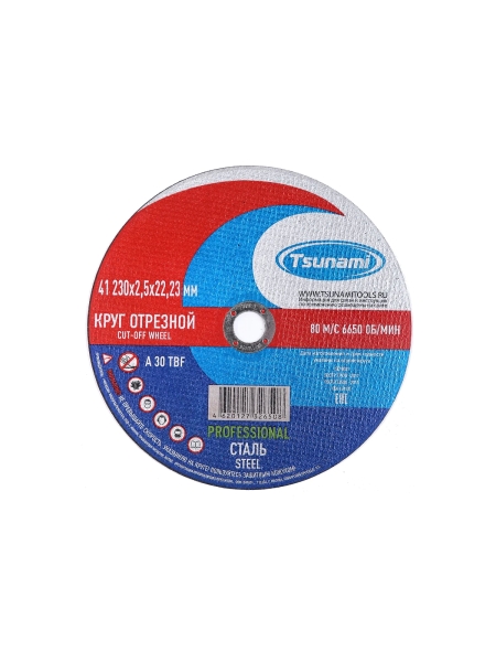 Диск отрезной 41 230x2.5x22 мм, a 30 t bf 80 по металлу PROFESSIONAL Tsunami D16170230252200