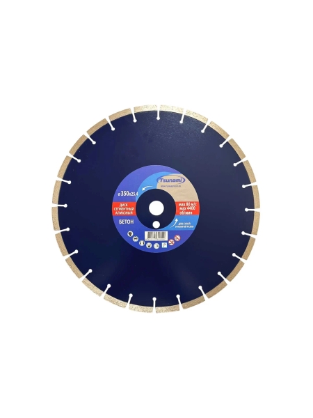 Диск алмазный сегментный по бетону Tsunami 350x3.2x25.4x10 мм DD0001350025010