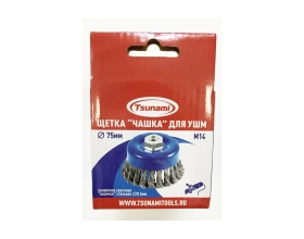 Щетка чашка Tsunami 75 мм, M14, проволока крученая стальная T61100750102012