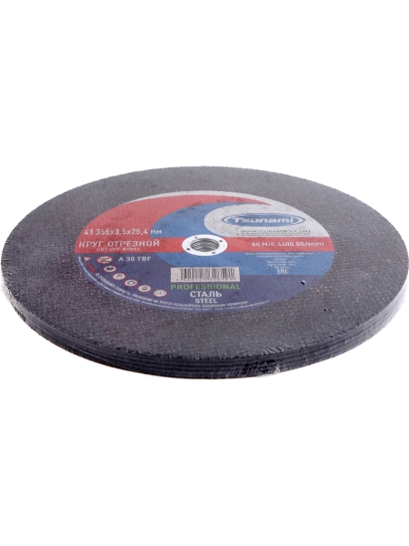 Диск отрезной 41 355x3.5x25.4 мм, a 30 t bf 80 по металлу PROFESSIONAL Tsunami D16170355352500