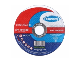 Круг отрезной металл + нерж. сталь 41 125x1.2x22 мм, WA 60 T BF 80 PROFESSIONAL Tsunami D16170125122200