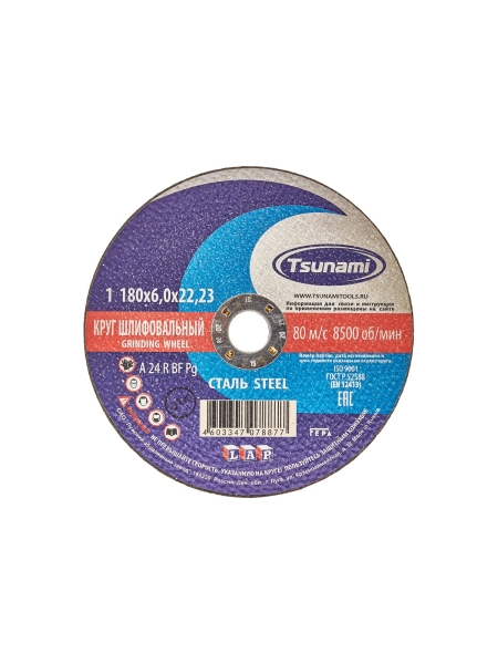 Круг зачистной по металлу (180х6х22 мм, A 24 R BF L) Tsunami D16110018062300