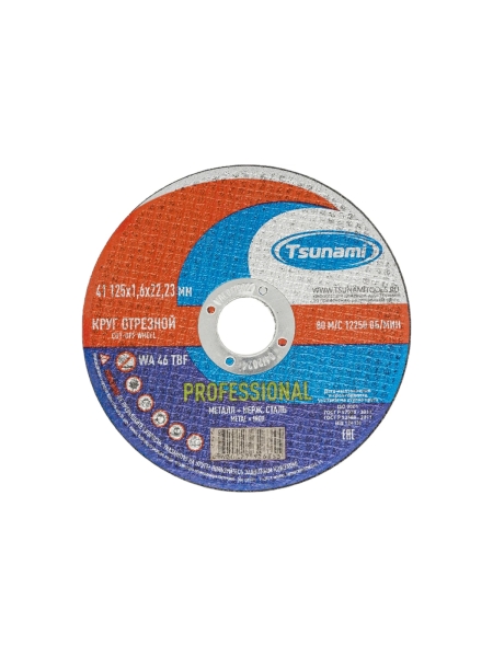 Круг отрезной металл + нерж. сталь 41 125x1.6x22 мм, WA 46 T BF 80 PROFESSIONAL Tsunami D16170125162200