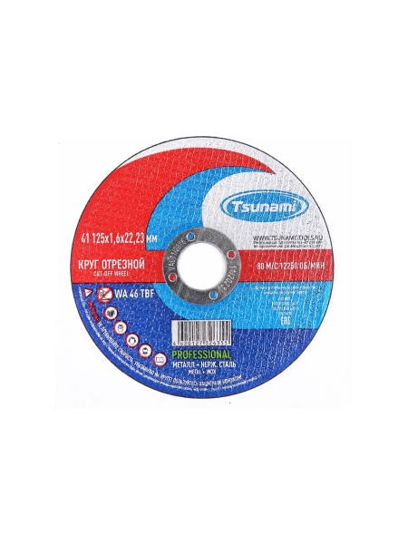 Круг отрезной металл + нерж. сталь 41 125x1.6x22 мм, WA 46 T BF 80 PROFESSIONAL Tsunami D16170125162200