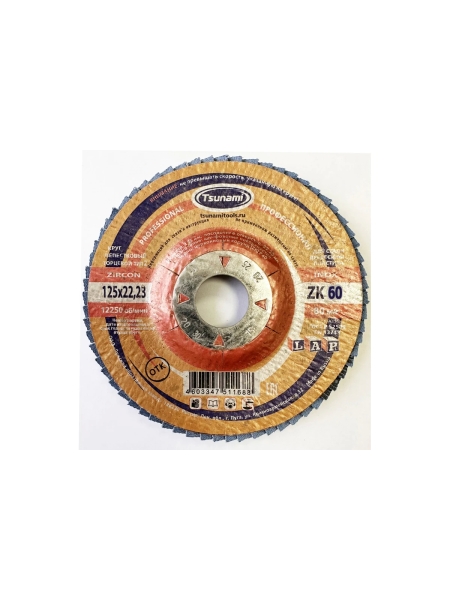 Лепестковый круг Tsunami КЛТ2 125x22 ZK60 (38А 25/Р60 циркон.) L D961002LZK12560