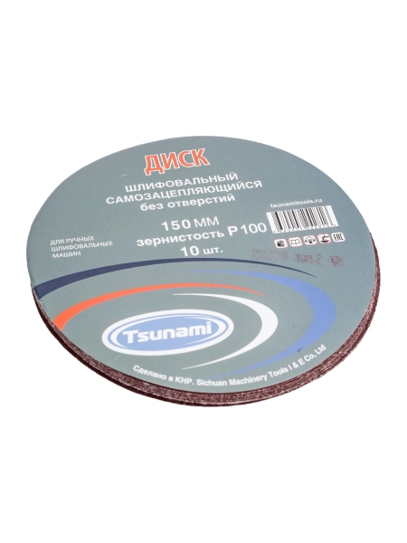 Диск самозацепляющийся без отверстий, 150 мм, A100 Tsunami DA6100000015081