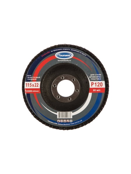 Круг лепестковый универсальный (115х22 мм,  А120, 14А) Tsunami КЛТ1 D96100000011582