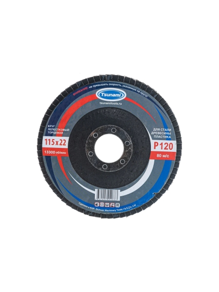 Круг лепестковый универсальный (115х22 мм,  А120, 14А) Tsunami КЛТ1 D96100000011582