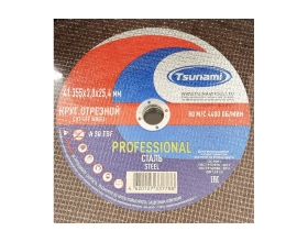 Круг отрезной по металлу Tsunami PROFESSIONAL 41 355x3.0x25.4 мм, A 30 T BF 80 D16170355302500