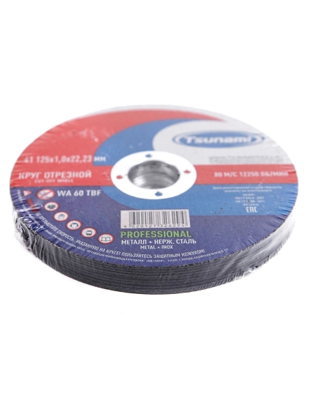 Круг отрезной металл + нерж. сталь 41 125x1x22 мм, WA 60 T BF 80 PROFESSIONAL Tsunami D16170125102200