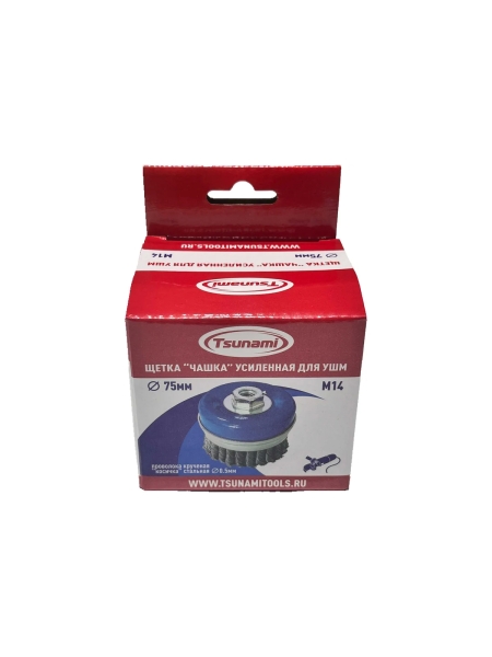 Щетка чашка усиленная Tsunami 75 мм, M14, проволока крученая стальная T61100750202012