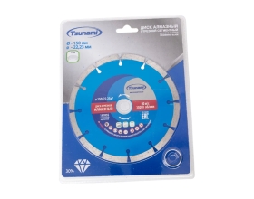 Диск алмазный сегментный по бетону 150x22.23x7 мм Tsunami DD0000150022007