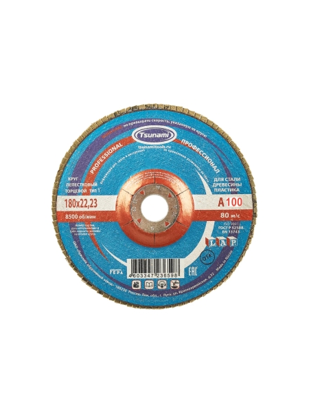 Круг лепестковый универсальный PROF (180х22 мм,  А100, 14А) Tsunami КЛТ1 D96100000P18081
