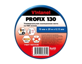 Изолента ПВХ универсальная VINTANET PROFIX130 синяя, рулон 19 мм x 20 м PF130B1920