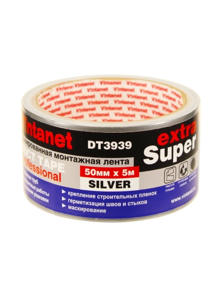 Монтажная армированная лента Vintanet DT3939 ЭКСТРА СУПЕР, серебряная, 50 мм х 5 м DT3939505S
