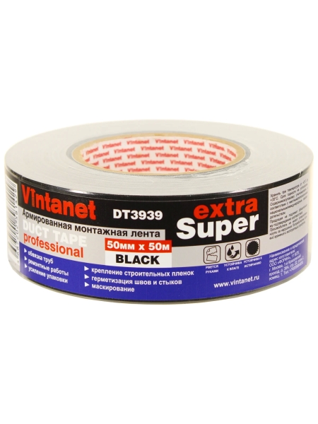 Монтажная армированная лента Vintanet DT3939 ЭКСТРА СУПЕР, черная, 50 мм х 50 м DT39395050B