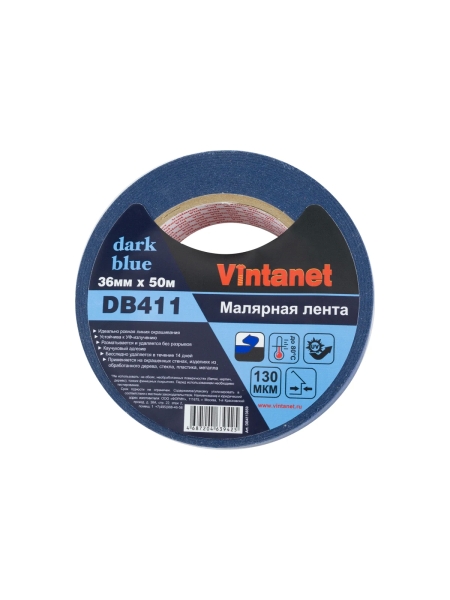 Малярная лента с УФ-стабилизатором VINTANET DarkBlue DB411, 36мм х 50м DB4113650