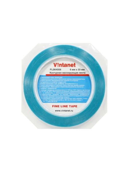 Контурная маскирующая лента VINTANET Fine Line 6 мм, 33 м FL064056