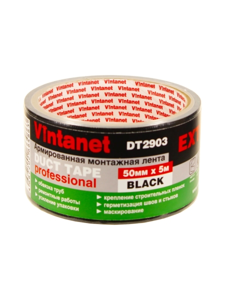 Монтажная армированная лента Vintanet DT2903 ЭКСТРА, черная, 50 мм х 5 м DT2903505B