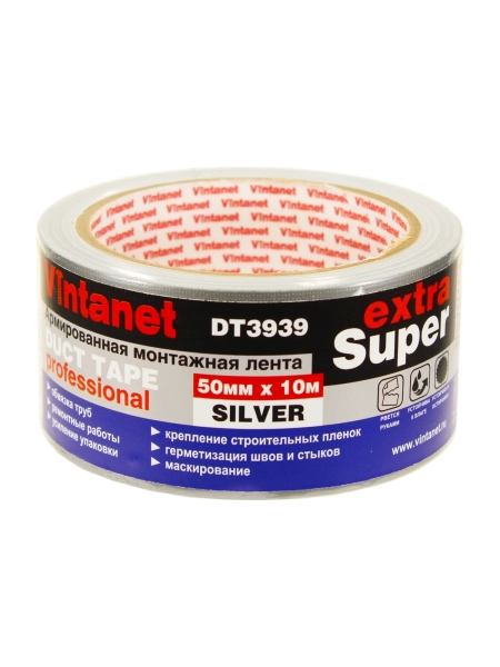 Монтажная армированная лента Vintanet DT3939 ЭКСТРА СУПЕР, серебряная, 50 мм х 10 м DT39395010S