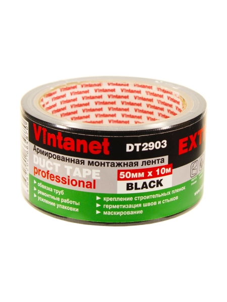 Монтажная армированная лента VINTANET DT2903 ЭКСТРА, черная, 50 мм, 10 м DT29035010B