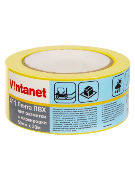 Односторонняя ПВХ лента для разметки Vintanet 411 желтая, 50 мм, 33 м 411Y