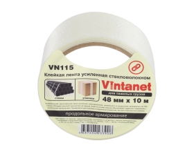 Клейкая лента усиленная стекловолокном Vintanet SV115, для тяжелых грузов, 48 мм, 10 м SV1154810
